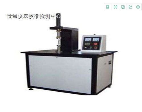 珠海儀器儀表校正檢測報告解析