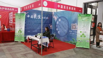 第36屆湖南春季美容美發化妝品博覽會圓滿落幕，推動行業創新發展