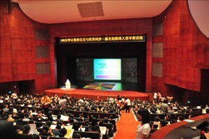 現(xiàn)場承辦商業(yè)展覽會(huì)議策劃中心 一站式會(huì)議及展覽服務(wù)解決方案