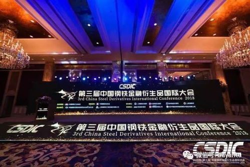 智慧鏈接，創(chuàng)見未來——回顧31會(huì)議2018年上半年輝煌戰(zhàn)績